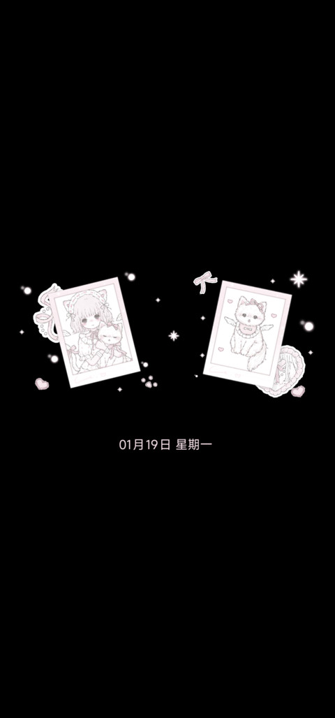 多壁纸甜心天使猫 screenshot