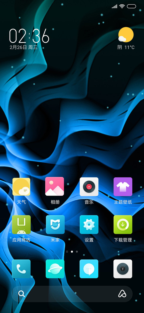 简·幻境之花 screenshot