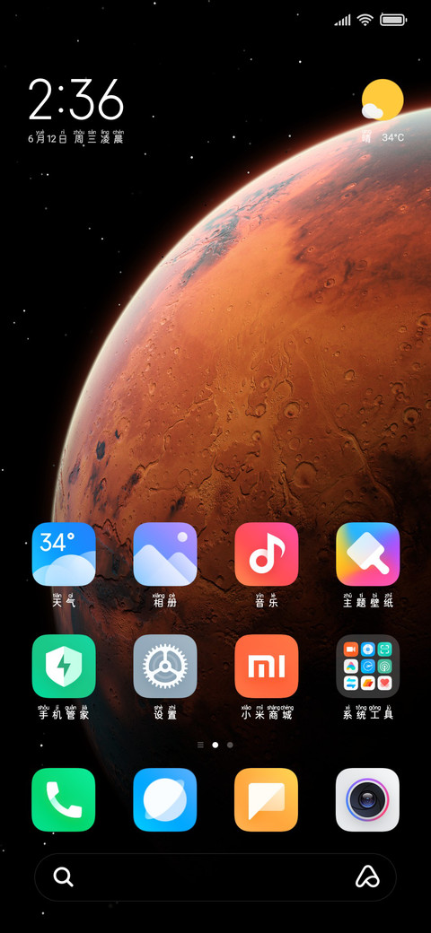 简单阅读清晰熬夜黑 screenshot
