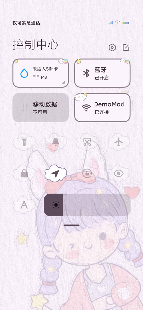 油画质感 可爱多多 screenshot