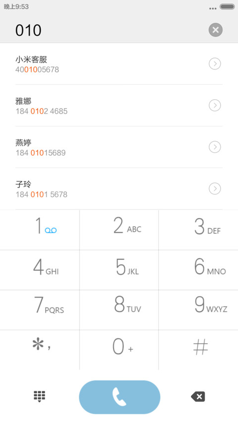 Youth 适配V6(多功能锁屏+自由桌面) screenshot