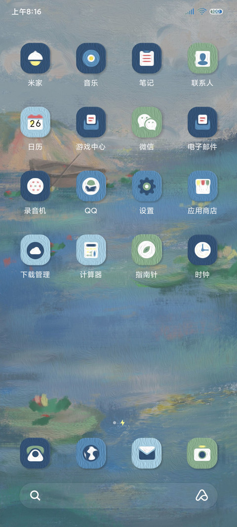 印象睡莲 油画风 screenshot
