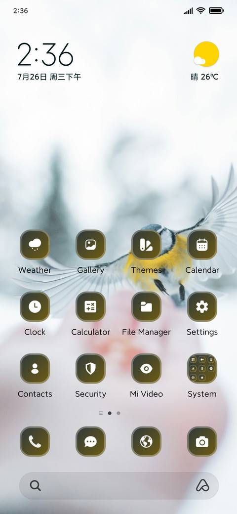 Winter Bird screenshot