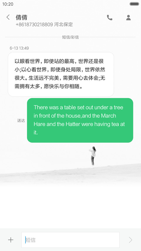 时光孤岛，我一个人厮守到老 screenshot