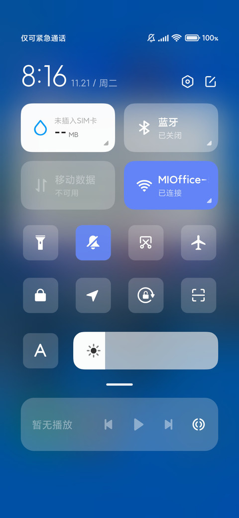 冬雪之倒影 screenshot