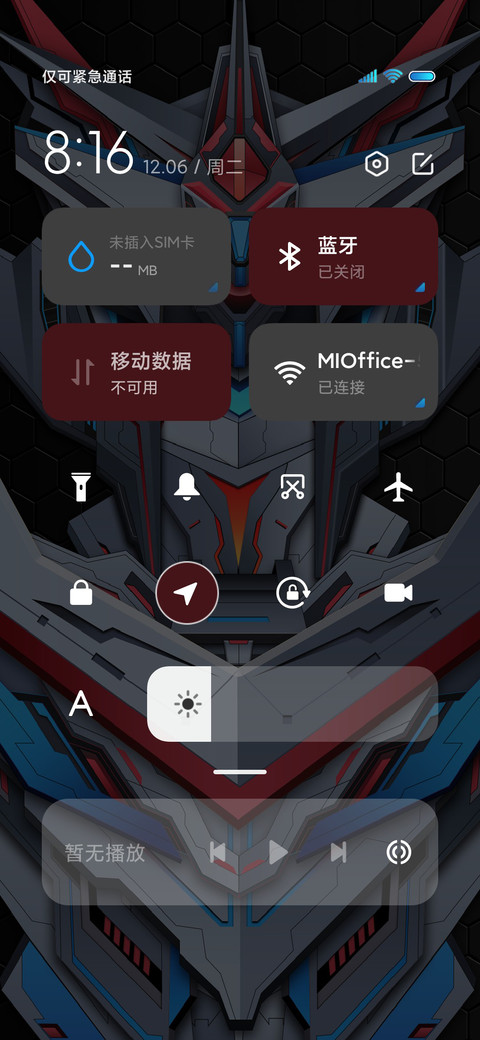 双排版光之机甲 screenshot