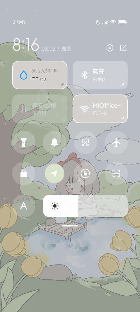 春色与郁金香 screenshot