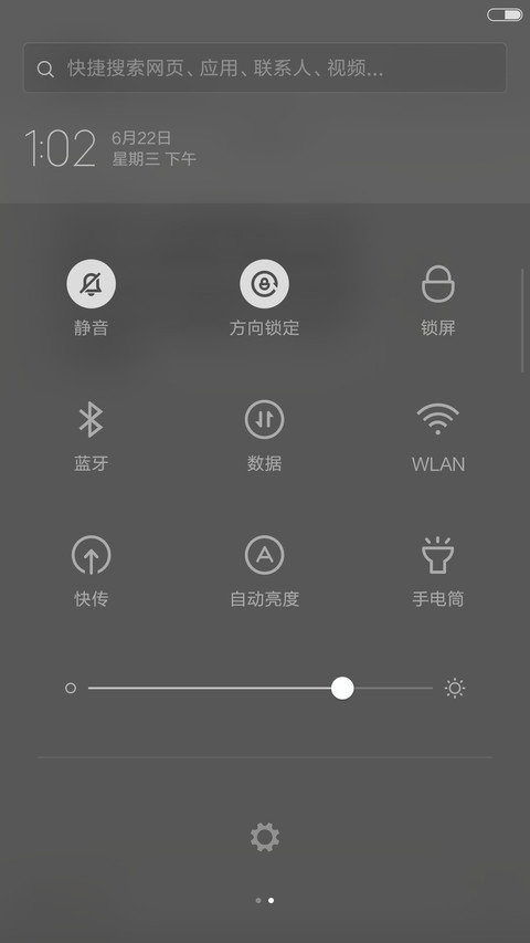 那些童年的回忆 screenshot
