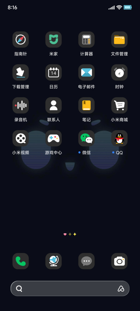 机器人 趣味陪伴 screenshot