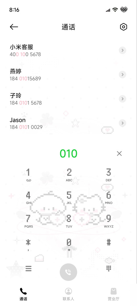 灰粉像素拼豆小鼻嘎 screenshot