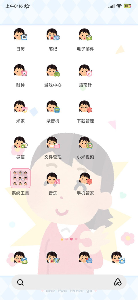 插画小人 被迫营业 screenshot