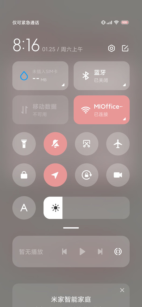 动态 财神小蛇 screenshot