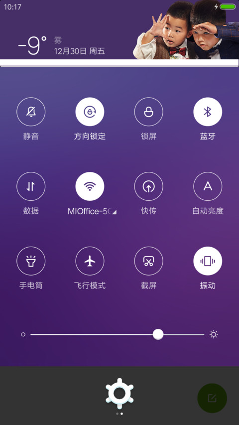 帅爸萌娃-爸爸去哪儿第四季 screenshot
