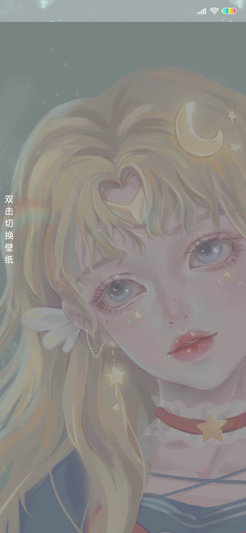 少女魔法阵拯救星河 screenshot