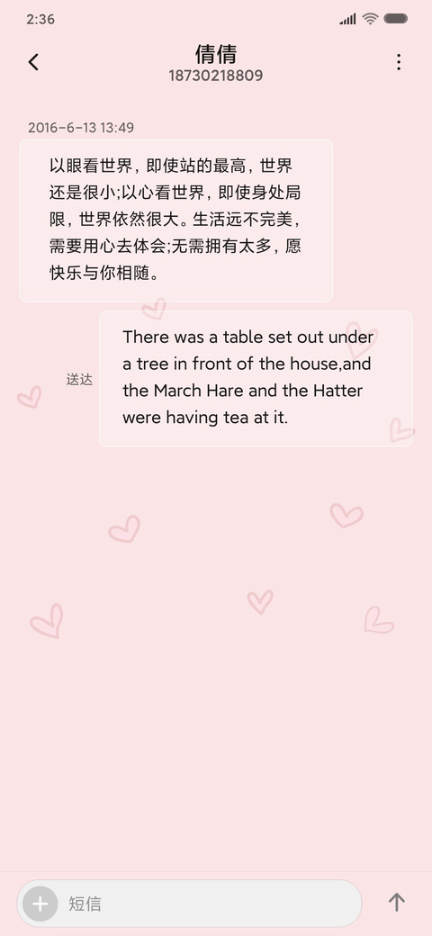 可爱多又多 screenshot