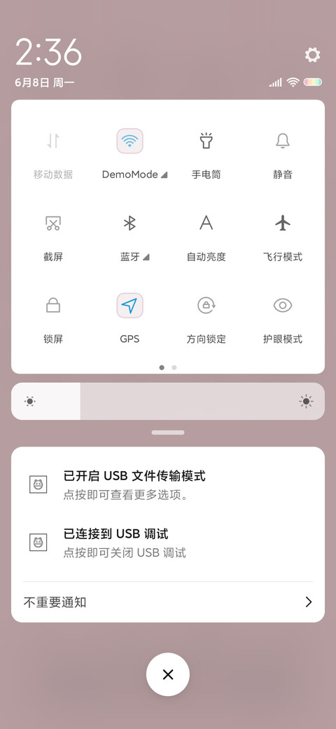可爱多又多 screenshot