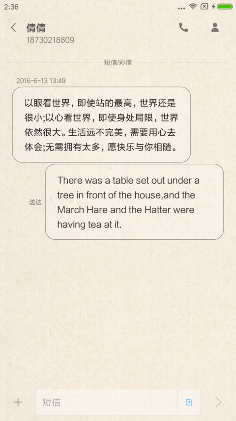 环球日报 screenshot