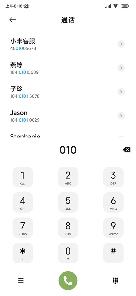 ins氛围丁达尔光 screenshot