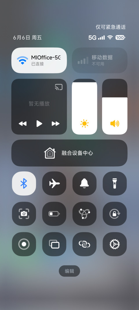 米xu screenshot