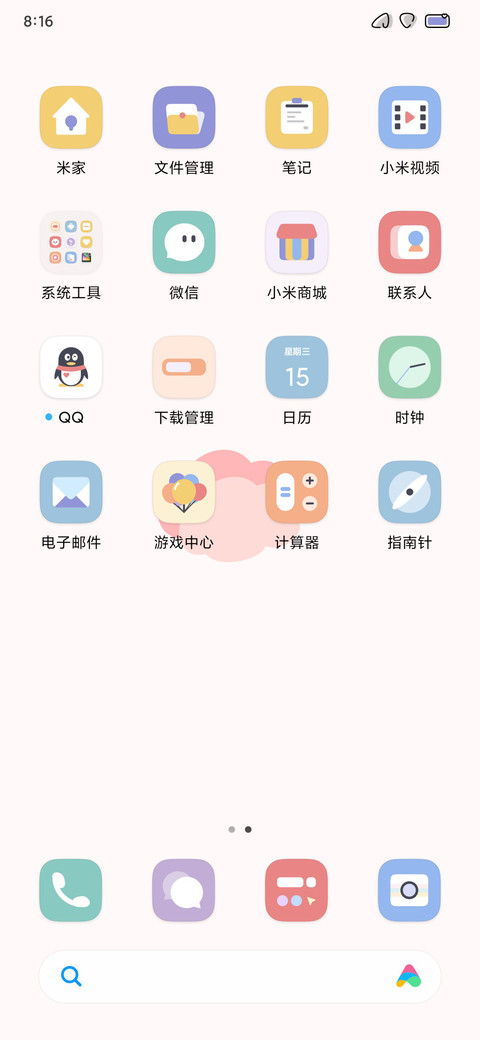 饭团 screenshot