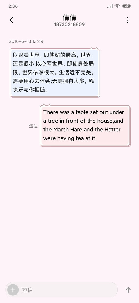 今天你最美 screenshot