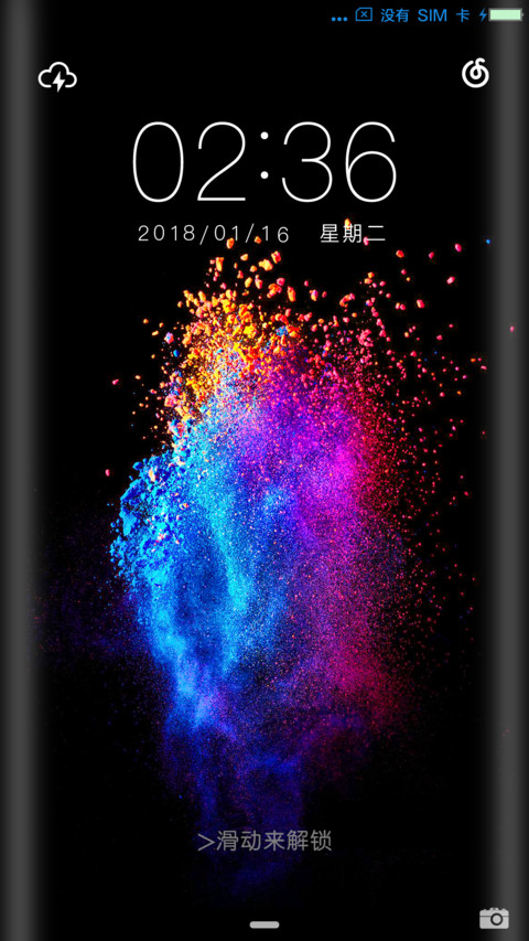炫彩OS screenshot