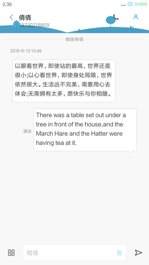 炫彩OS screenshot
