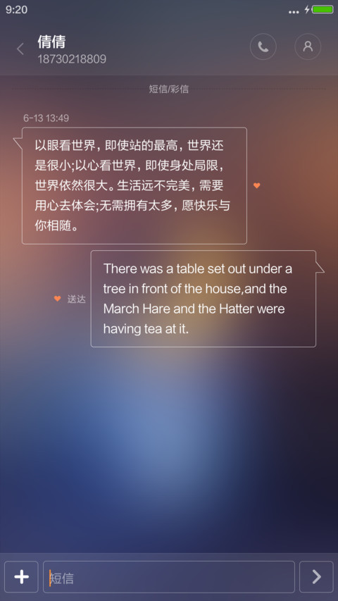 灵鹿炫-魅惑 screenshot