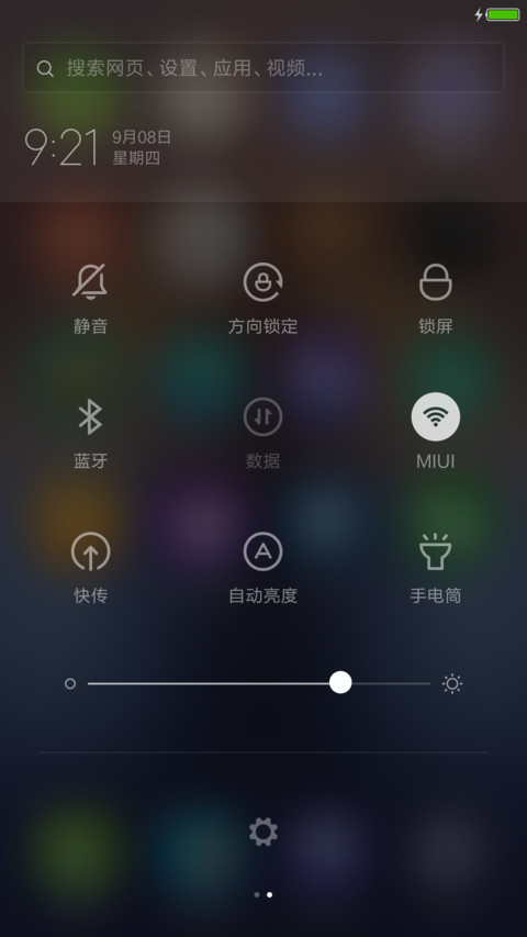 灵鹿炫-魅惑 screenshot