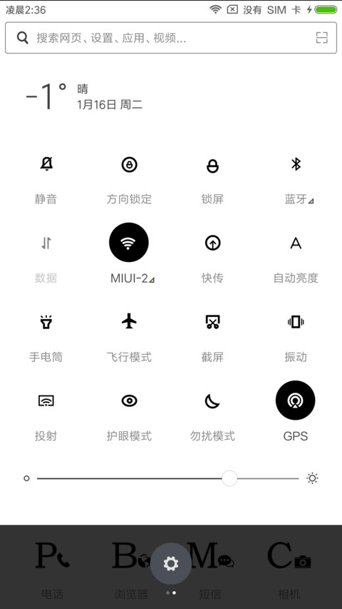 一颗心 screenshot