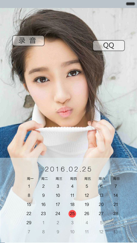 国民闺女关晓彤（ios全面锁屏+全图标+自由桌面） screenshot