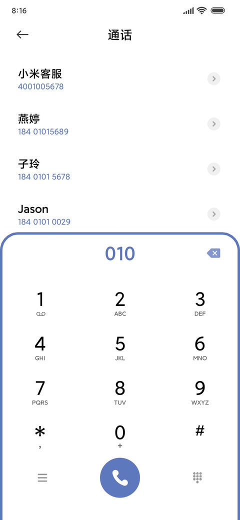 哈啰 小熊 screenshot