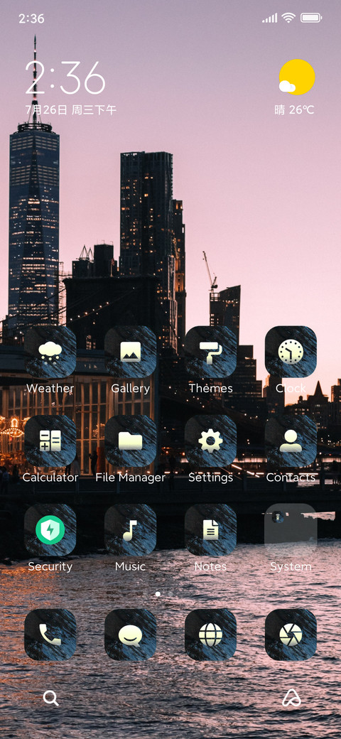 Supercar screenshot