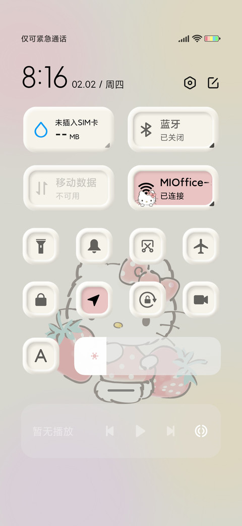 拟态凯蒂猫 screenshot