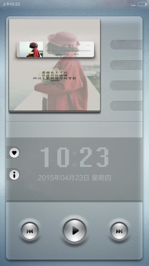 为音乐而生 screenshot