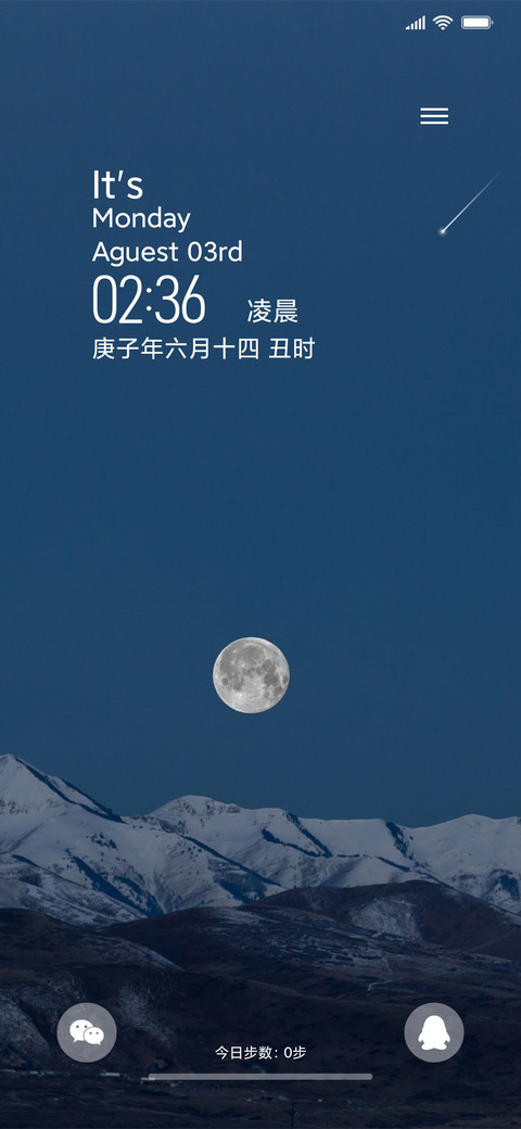Pure 简约 screenshot