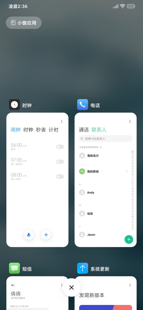 海面 简约风 screenshot