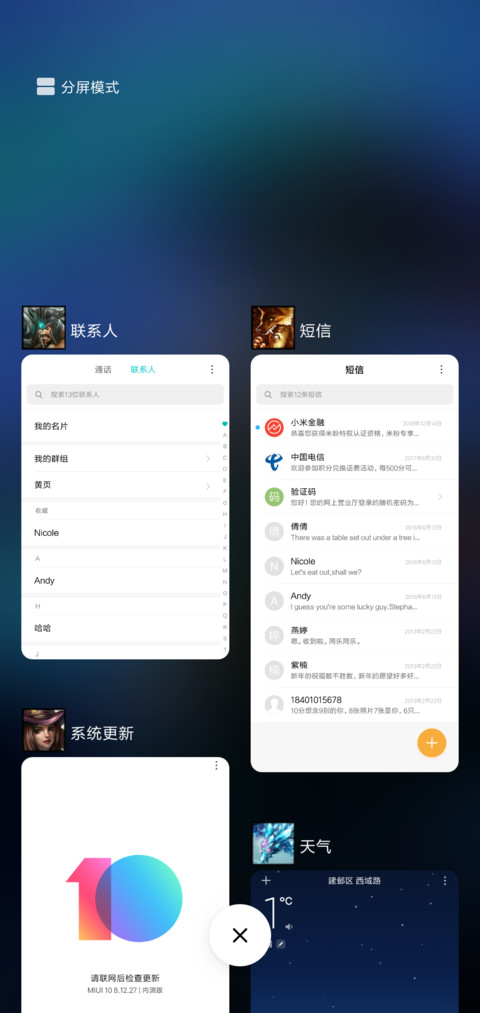 英雄联盟、阿卡丽 screenshot