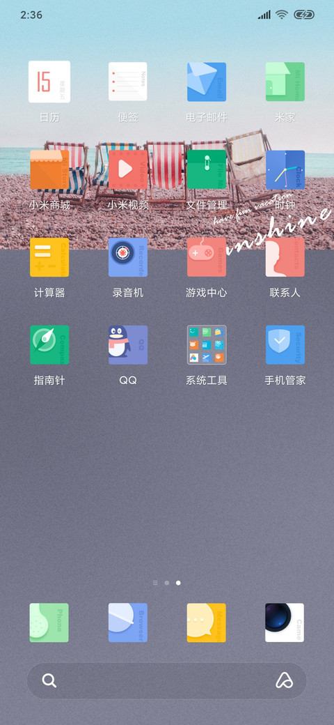杂志人生 screenshot