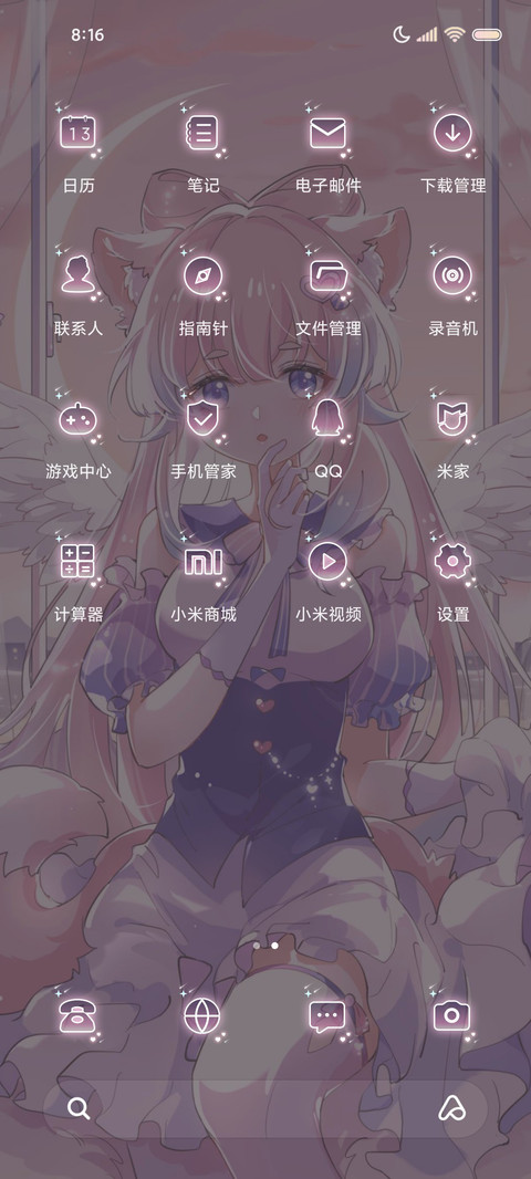 巫女祈月 人间烟火 screenshot