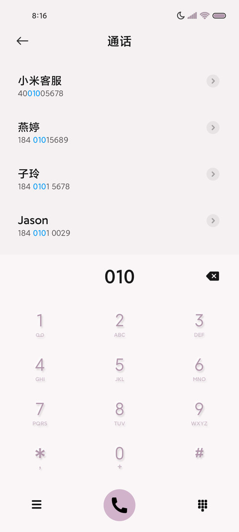 拟态香芋紫 组件 screenshot