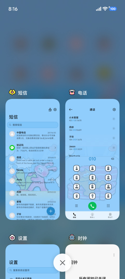 奶丝兔萌物相册多图 screenshot
