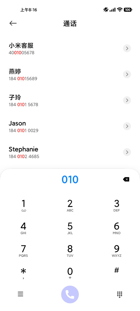 紫衣 screenshot