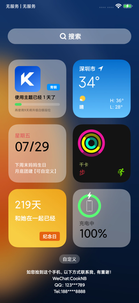 A14 Pro screenshot