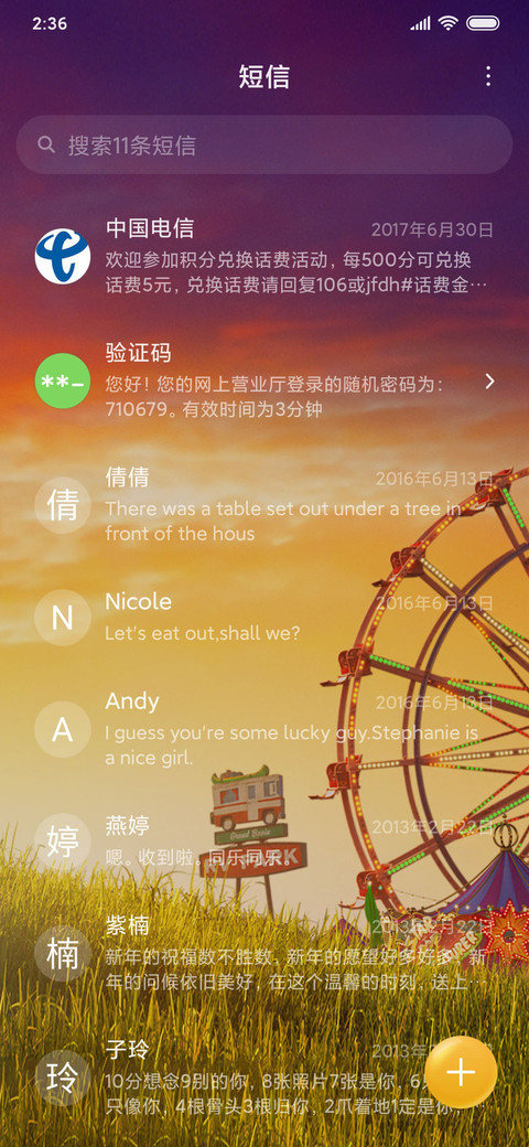 玩具总动员4-全“心”旅程 screenshot