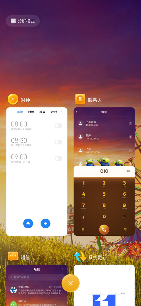 玩具总动员4-全“心”旅程 screenshot