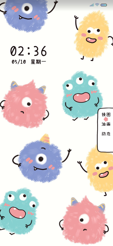 小怪兽乐园 screenshot