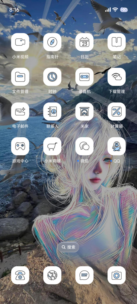 3D重感 自由少女 screenshot