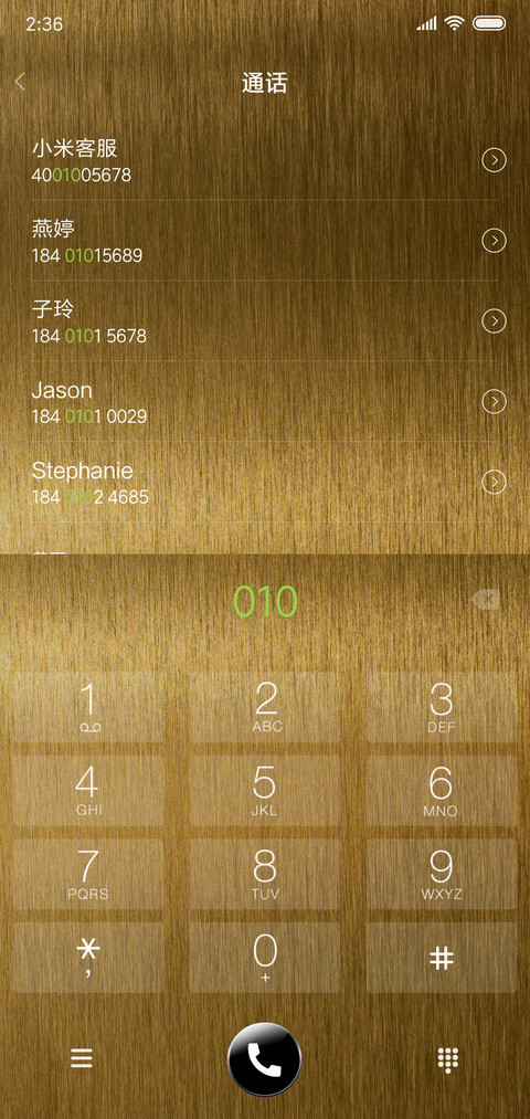 金色质感 screenshot