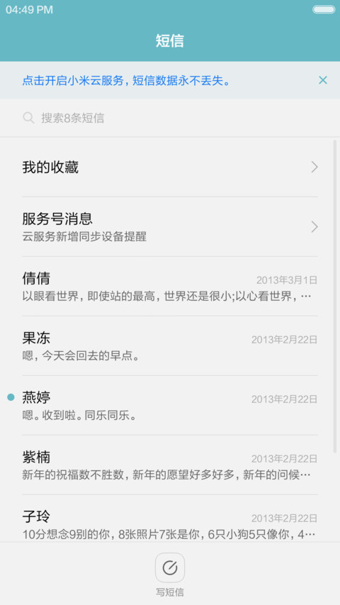  灯光特效 华灯初上（好评返现+3D动态） screenshot